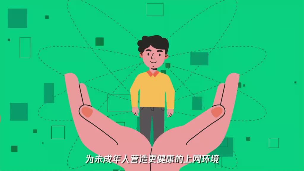 隐私公开变隐患