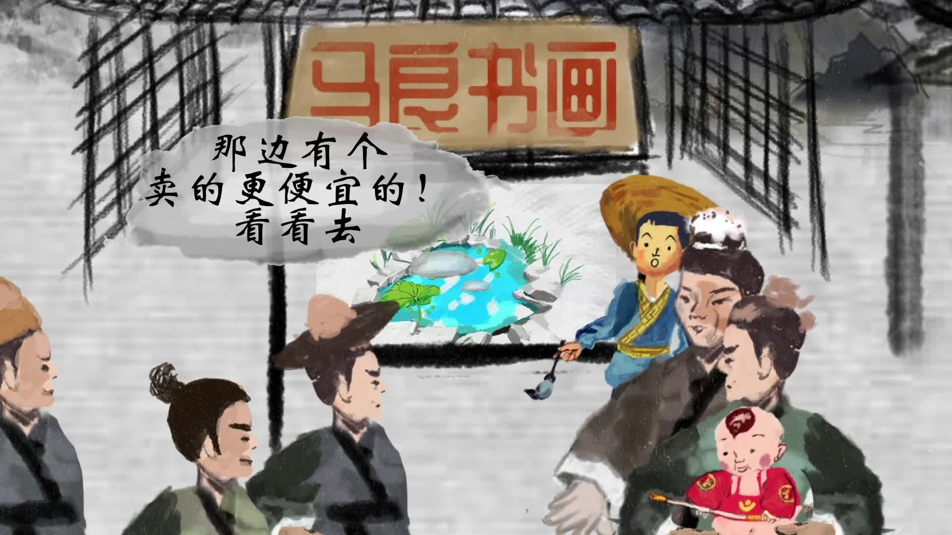 【2022甘肃省法治动漫微视频作品展示·优秀动漫】《不可复制的画》