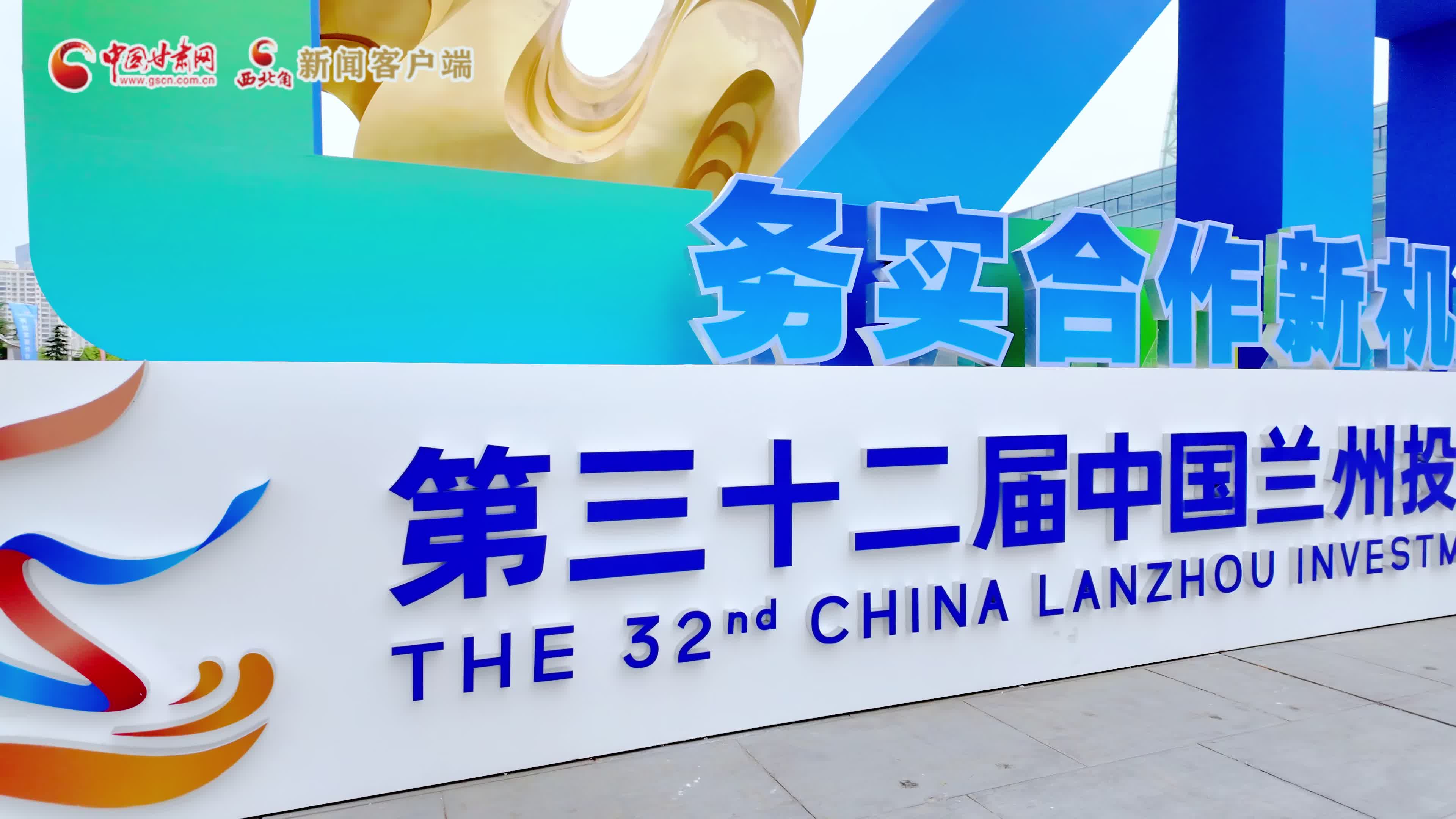 视频|跟着记者来探馆：各国特色好物齐聚兰洽会